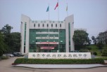 自貢職業(yè)中學(xué)怎么樣？有何優(yōu)勢？