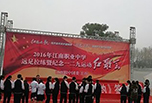 瀘州職業(yè)中學(xué)招生之瀘州市江南職業(yè)中學(xué)校