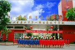 樂山職業中學招生 樂山一職中