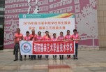 以服裝為主的綿陽職業(yè)技術(shù)學(xué)校怎么樣？