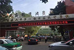 中考完你快看看瀘州職高學(xué)校有哪些