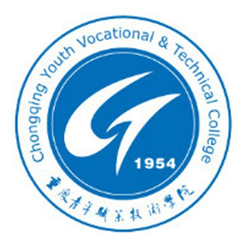 重慶青年職業技術學院