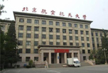 航空航天學院之北京航空航天大學
