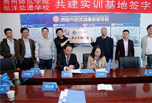 貴陽職高學校怎么樣 航洋動漫告訴你