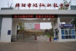 綿陽(yáng)職業(yè)中學(xué)哪些好？游仙職中就讀優(yōu)勢(shì)