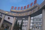 成都職高學院有哪些?成都職高學院怎么樣