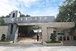 都說重慶職高學校怎么樣?重慶市工業學校如何?