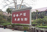廣安職高學(xué)院哪些好 岳池縣職業(yè)技術(shù)學(xué)校就不錯