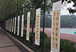 眉山職業中學招生你知道哪些？