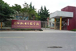 簡陽職業學院有哪些？你知道多少？