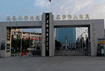 廣安職業(yè)技術(shù)學(xué)院排名 專業(yè)有哪些？怎么樣？
