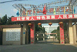 遂寧職業學校怎么樣 遂寧職業學校好不好