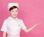 中醫護理專業
