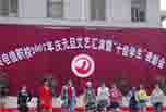 自貢職業學校怎么樣 電子信息職業技術學校