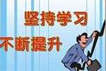 成教、自考報名怎么收費?哪個更有優勢?