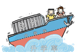 2018年成都中考錄取分?jǐn)?shù)線匯總