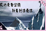 成都的職業技術學校有什么優勢和劣勢?