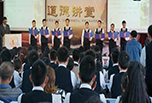 職校是高中嗎？
