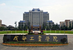 四川職校有哪些比較好