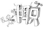 2019年四川省中職招生單招要考什么科目？
