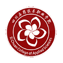 四川應用職業(yè)技術學院
