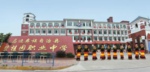 馬邊彝族自治縣碧桂園職業中學2019年招生錄取分