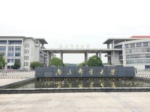 2019年電子科學(xué)與技術(shù)專業(yè)就業(yè)前景和就業(yè)方向