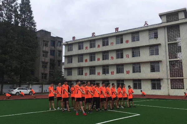 峨眉山文武學校2019年專業推薦