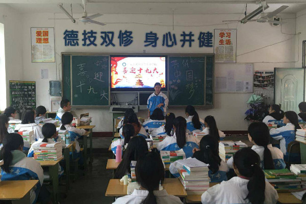 廣元市利州中等專業學校2019年新增專業介紹