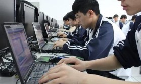 計算機應用技術專業
