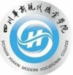 四川華新現代職業學院