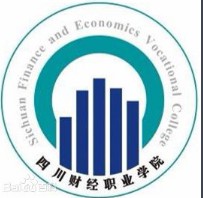 四川財經職業學院