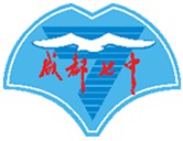 成都市第七中學(xué)