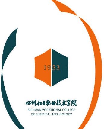 四川化工職業(yè)技術(shù)學(xué)院