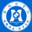 攀枝花衛生學校