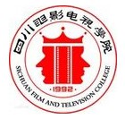四川電視電影學院