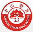 成都市中山職業(yè)技術(shù)學(xué)校