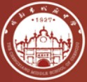成都市城廂中學