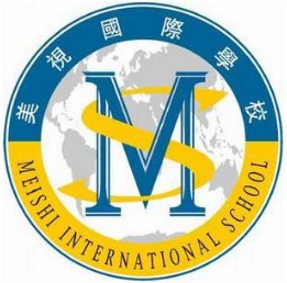 成都美視國際學校