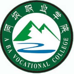 阿壩職業學院
