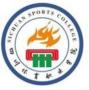 四川體育職業學院