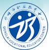 邛崍市職業(yè)教育中心
