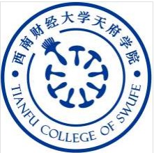 西南財(cái)經(jīng)大學(xué)天府學(xué)院