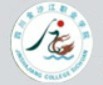 四川金沙江職業(yè)學(xué)院