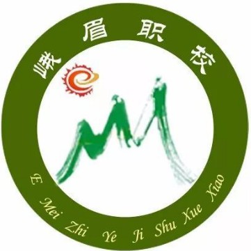 四川省眉山市職業技術學校