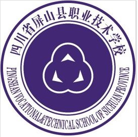 四川省屏山縣職業(yè)技術(shù)學(xué)校