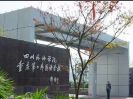 學校logo