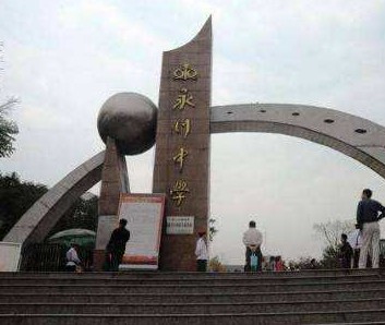 學校logo