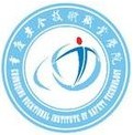 重慶安全技術職業學院