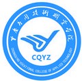 重慶應(yīng)用技術(shù)職業(yè)學(xué)院